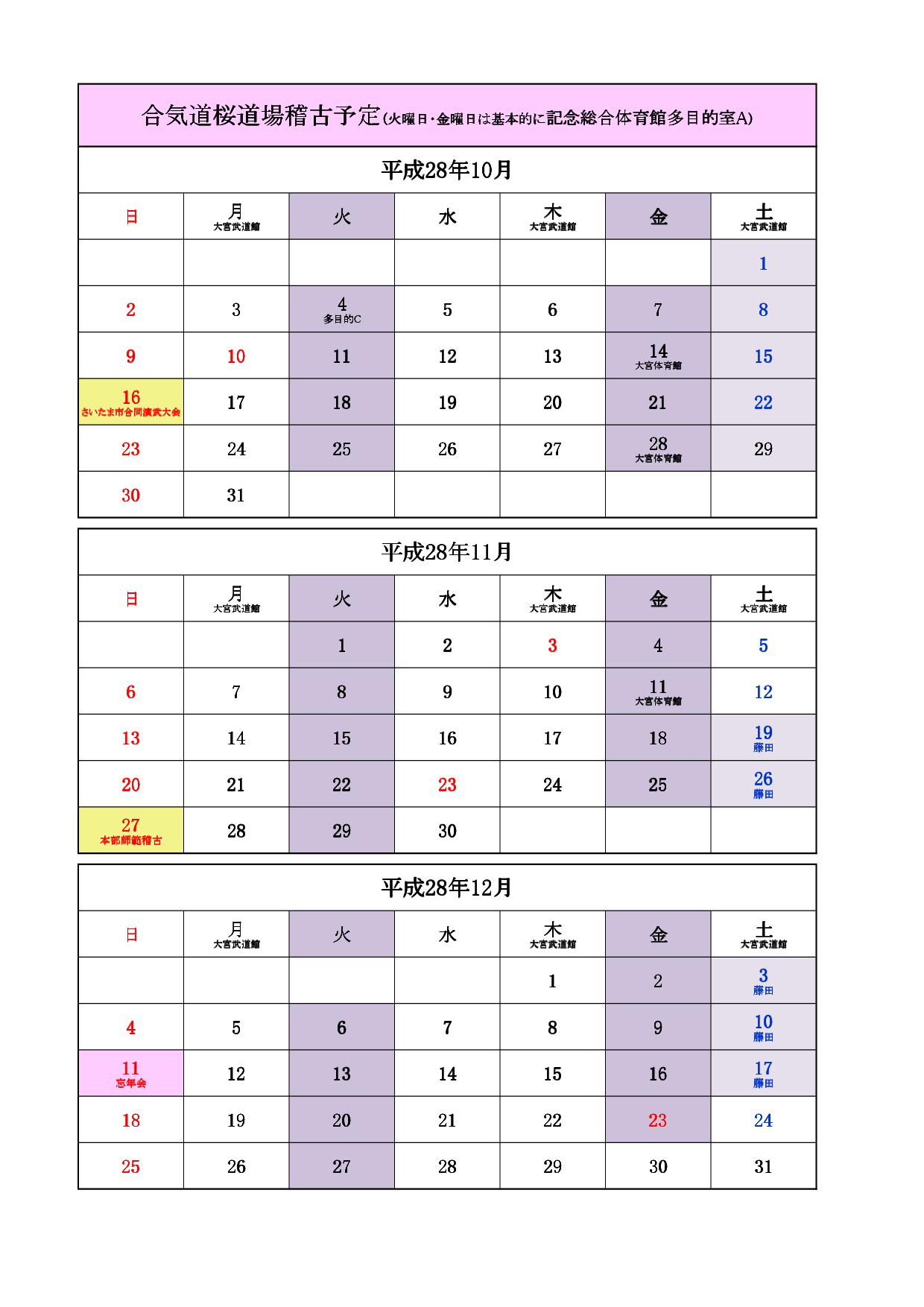 keiko10-11-12