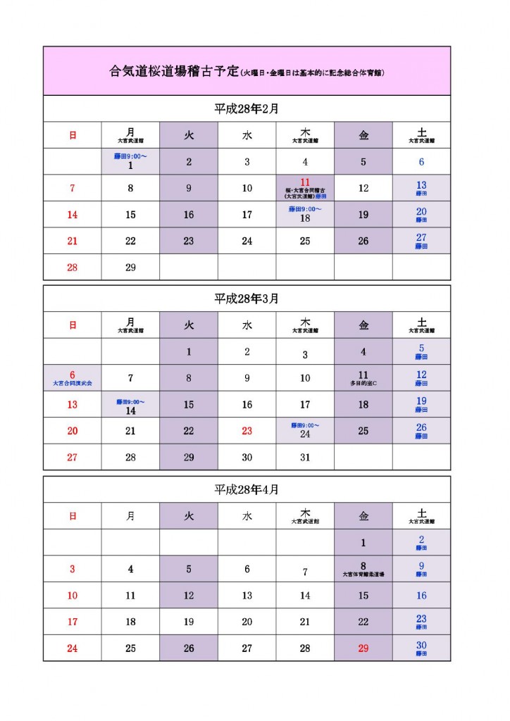 keiko2-4