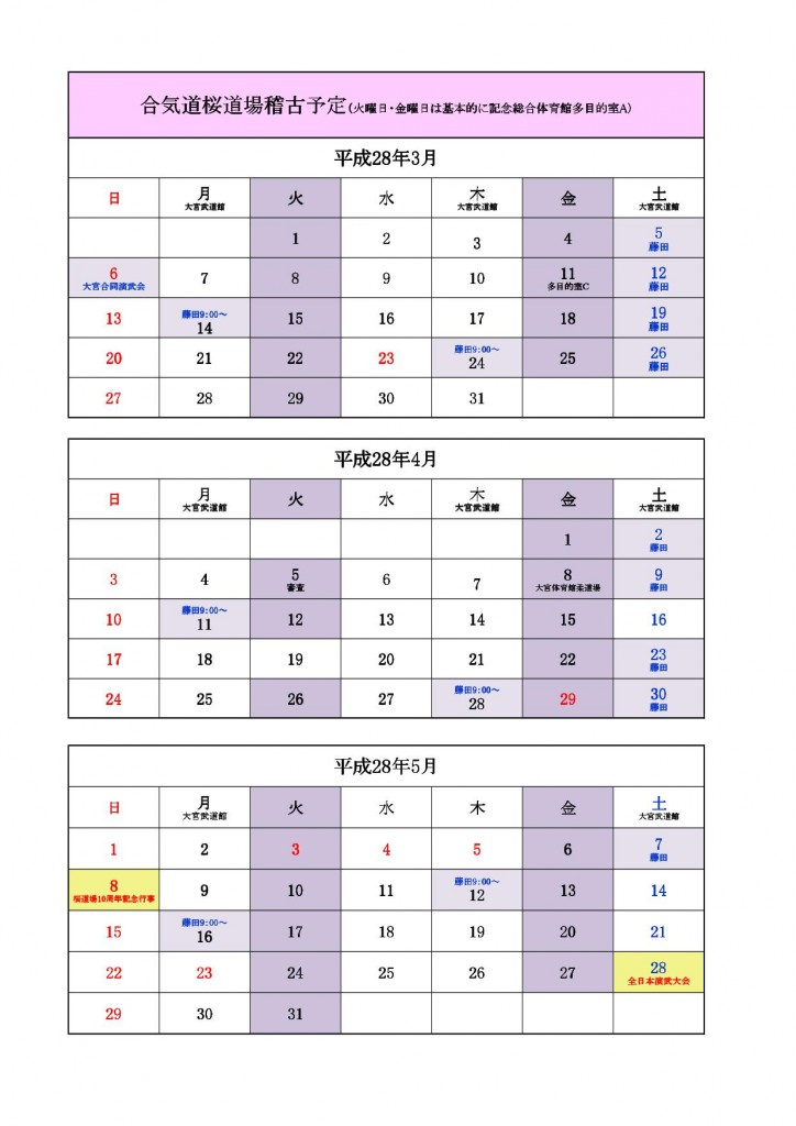 keiko3-5